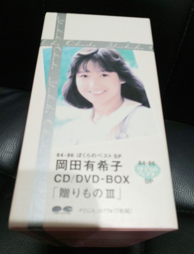 BOX CD 岡田有希子 贈りものⅢ 84-86 ぼくらのベストSP