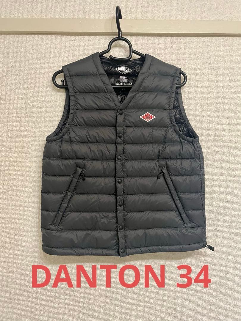 【美品】DANTON インナーダウンベスト　34 チャコールグレー