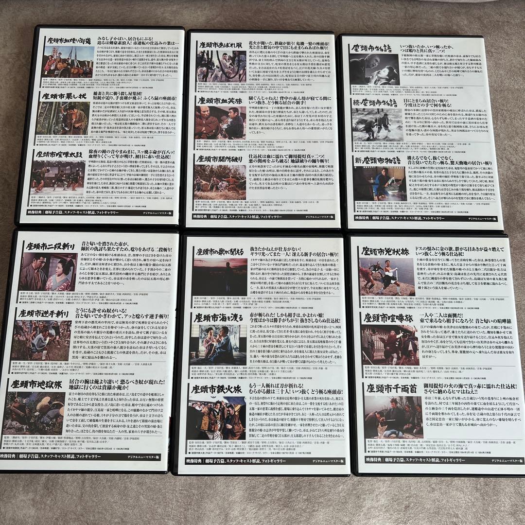 座頭市 DVD-BOX〈18枚組〉