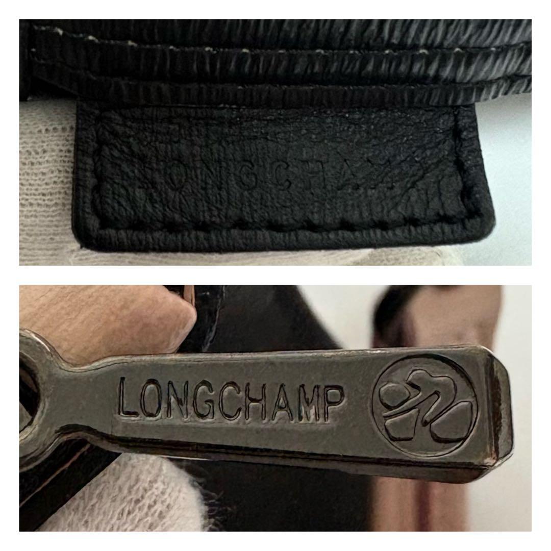 外観美品 ロンシャン ロゾ A4 トート ビジネスバック ポーチ オールレザー