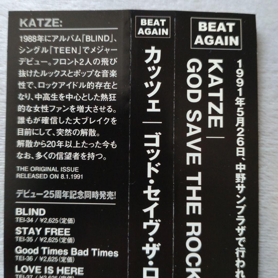 【レア】KATZE GOD SAVE THE ROCK'N ROLL DVD