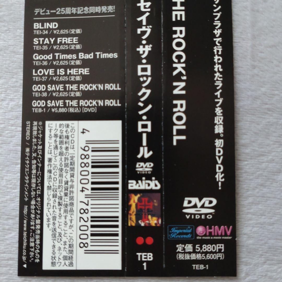 【レア】KATZE GOD SAVE THE ROCK'N ROLL DVD