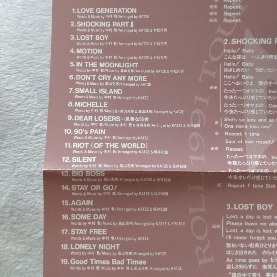 【レア】KATZE GOD SAVE THE ROCK'N ROLL DVD