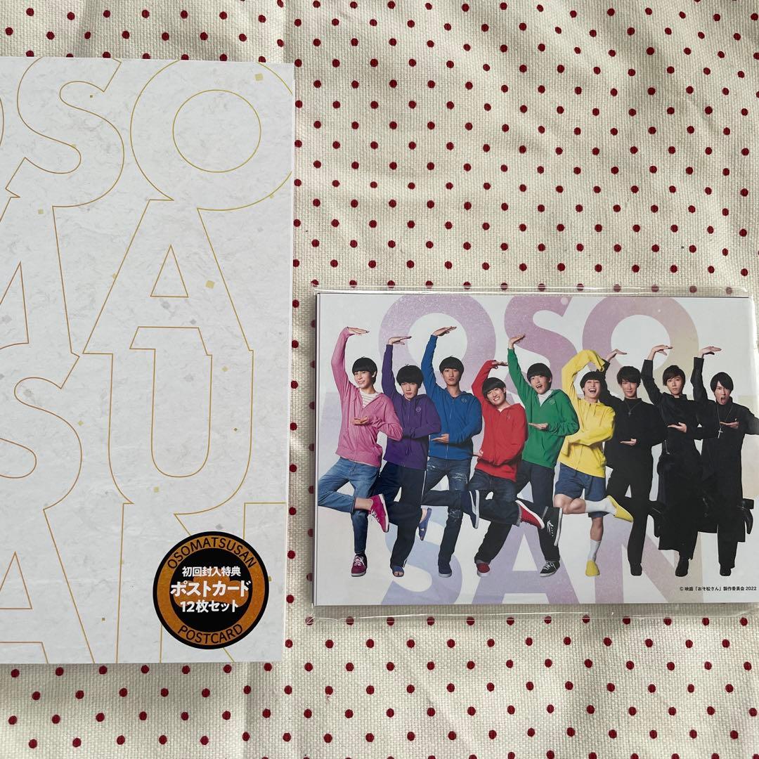 映画 おそ松さん 超豪華コンプリートBOX('22エイベックス・ピクチャーズ/…