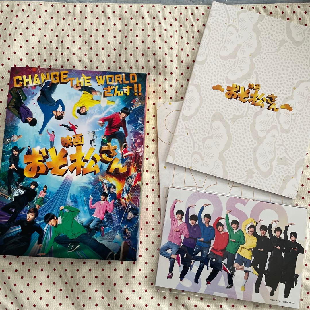 映画 おそ松さん 超豪華コンプリートBOX('22エイベックス・ピクチャーズ/…