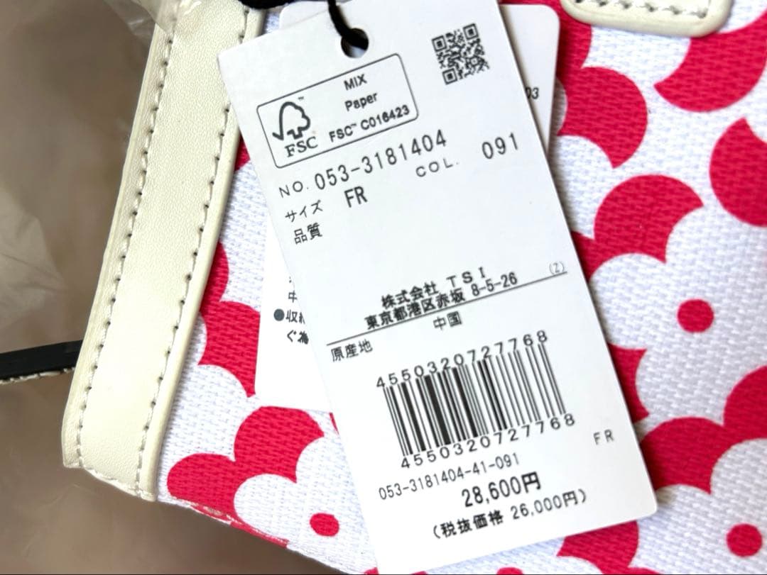 定価2.8万 パーリーゲイツ ユニセックス カートバッグ フラワー幾何学柄 M