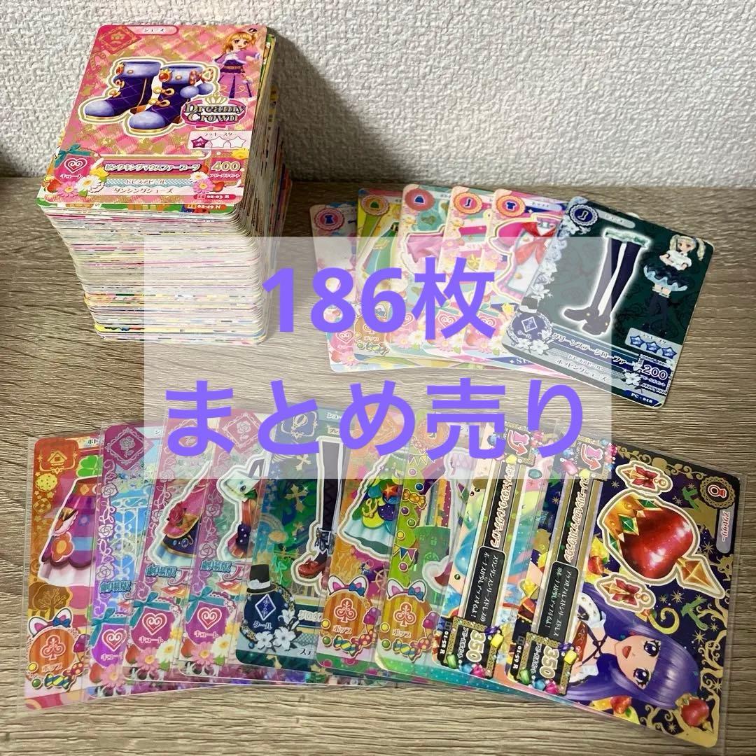 アイカツ　被りなし　186枚　プレミアム多数　まとめ売り