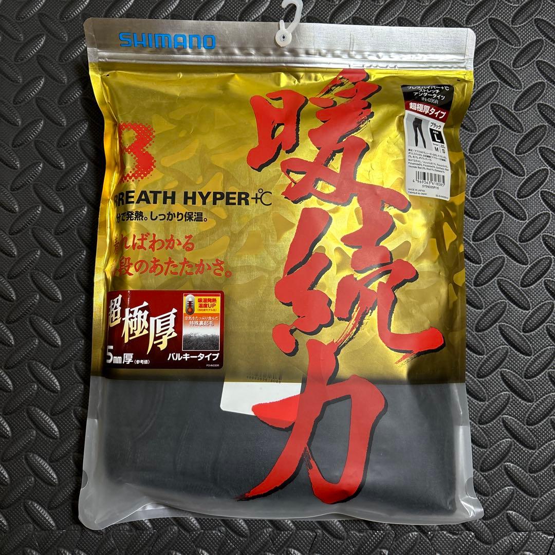 シマノ　IN-035R ブレスハイパー＋℃ ストレッチアンダータイツ ⓵