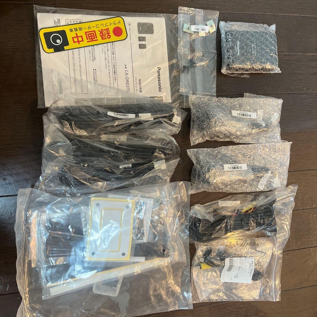 新品未使用品　Panasonic CA-DR03TD ドライブレコーダー