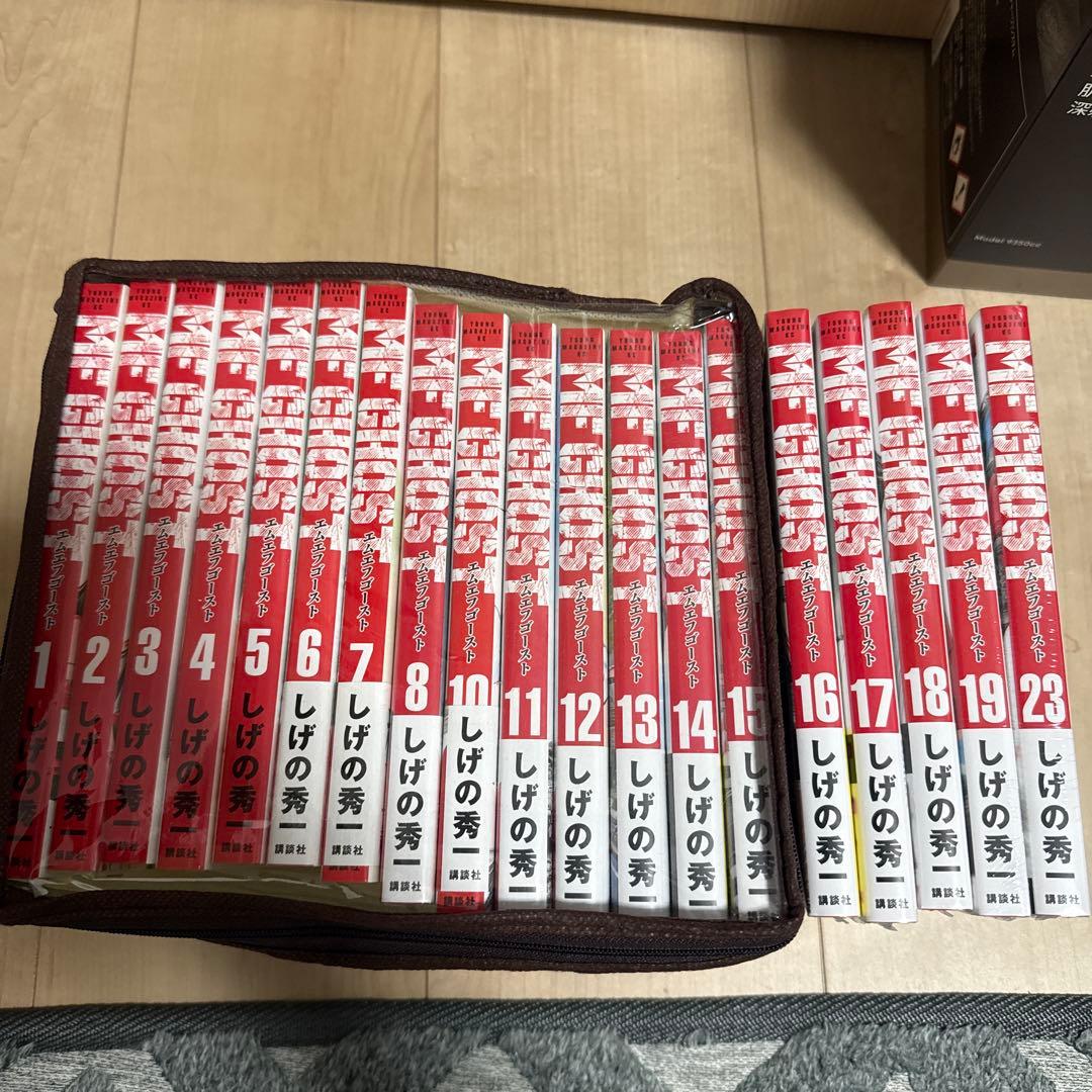 MFゴースト しげの秀一 セット