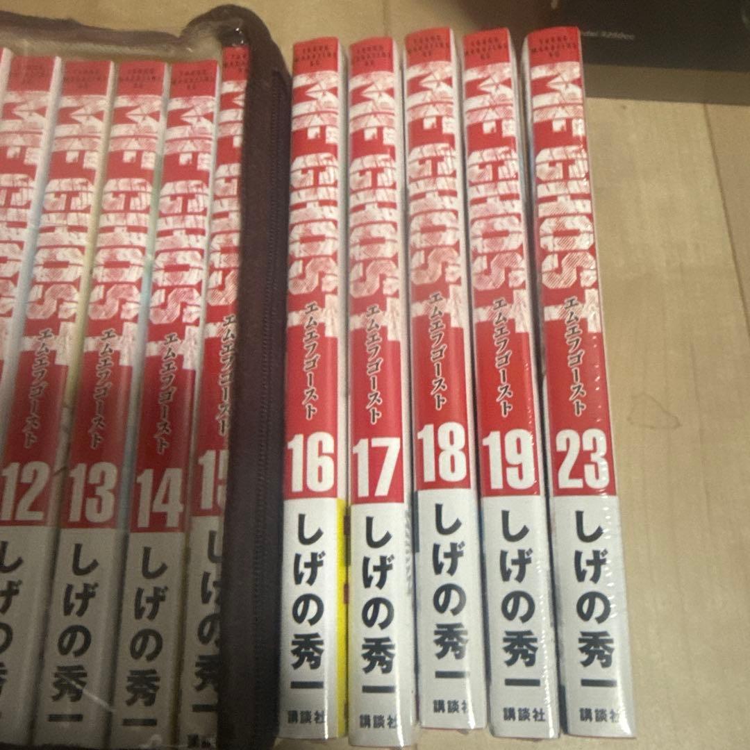 MFゴースト しげの秀一 セット