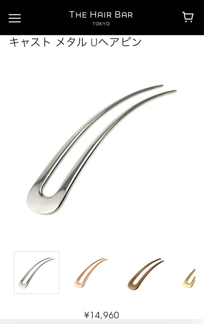 THE HAIR BAR TOKYO メタルUヘアピン シルバー