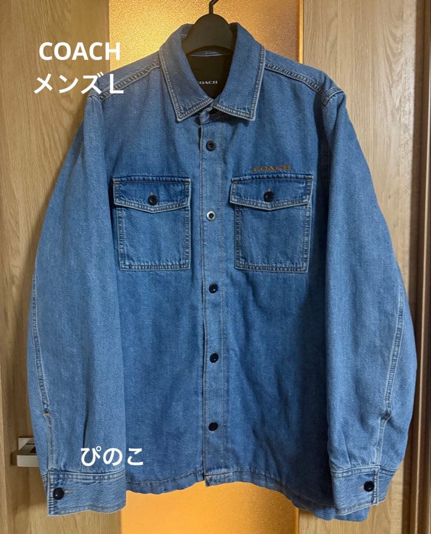 COACH ★ デニム オーバーシャツ　Ｌ