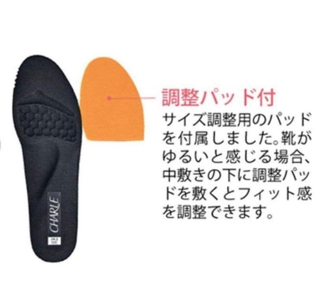 シャルレウェルネス スマートタウンシューズ ブラウニッシュゴールド　23.5㎝