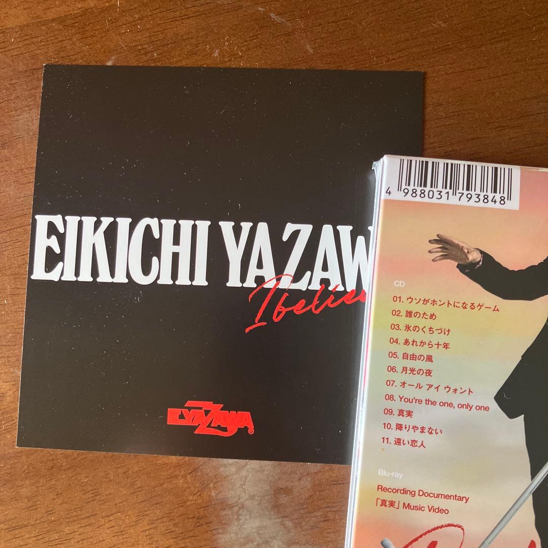 矢沢永吉　CD ブルーレイ　FC限定　予約終了完売品　特典付