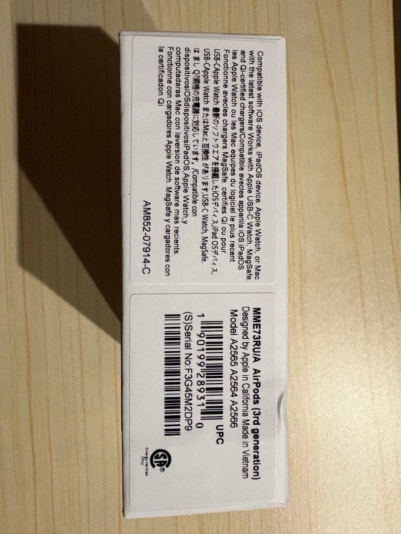 AirPods 第3世代 本体