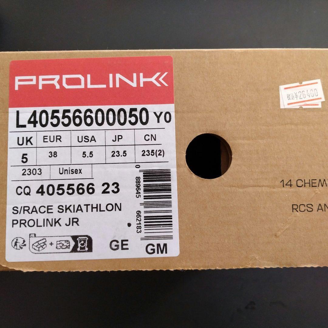 サロモン クロスカントリースキージュニアブーツ　23.5cm