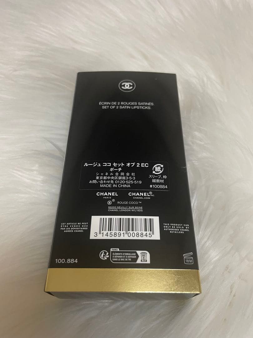 【完売】ルージュココプレイグラウンド★CHANEL★ポーチ＆ステッカーセット