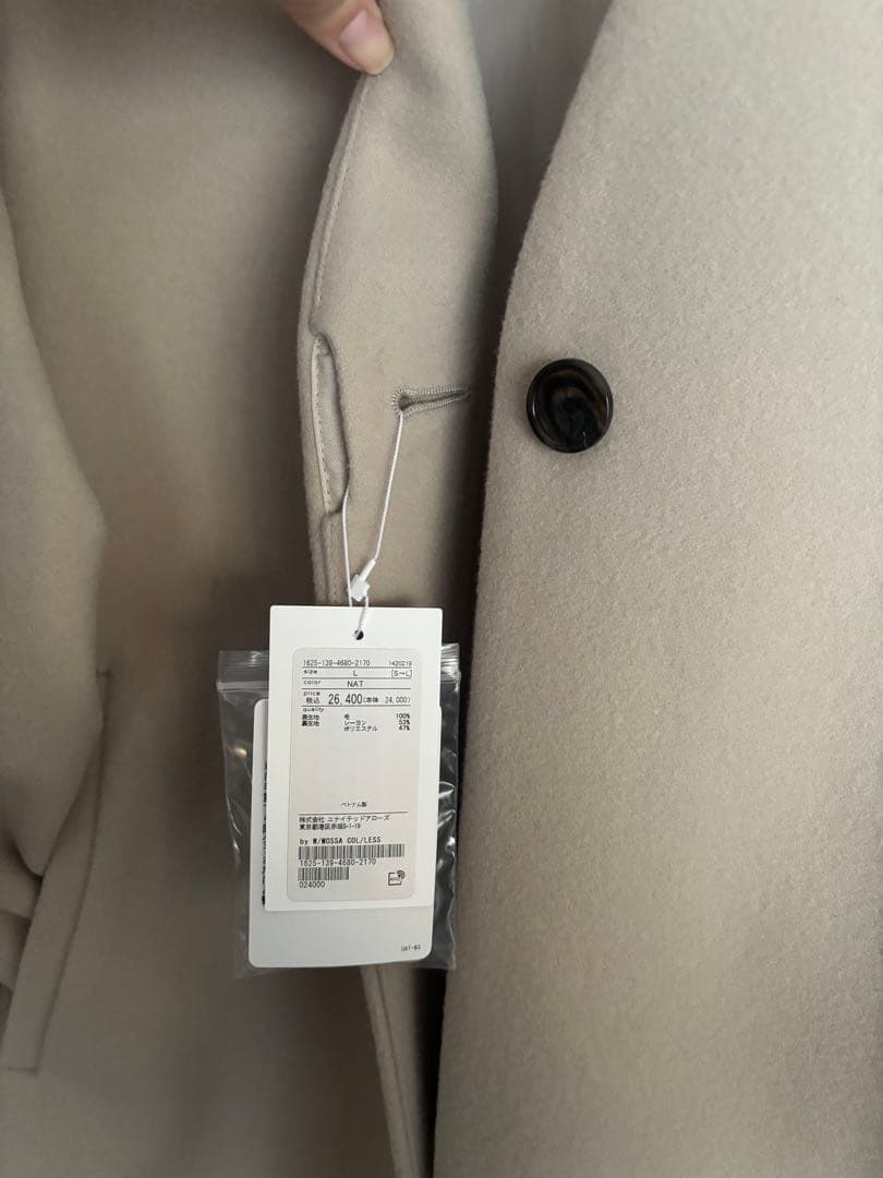 BEAUTY&YOUTH UNITEDARROWSロングウールコート