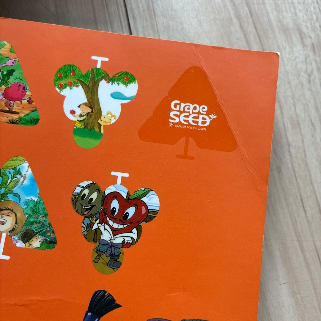 Grapeseed グレープシード　英語教材4-10