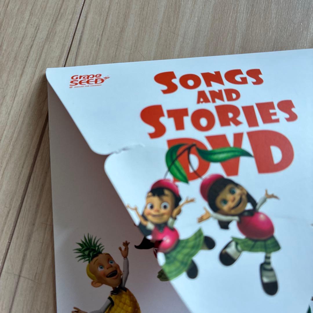 Grapeseed グレープシード　英語教材4-10