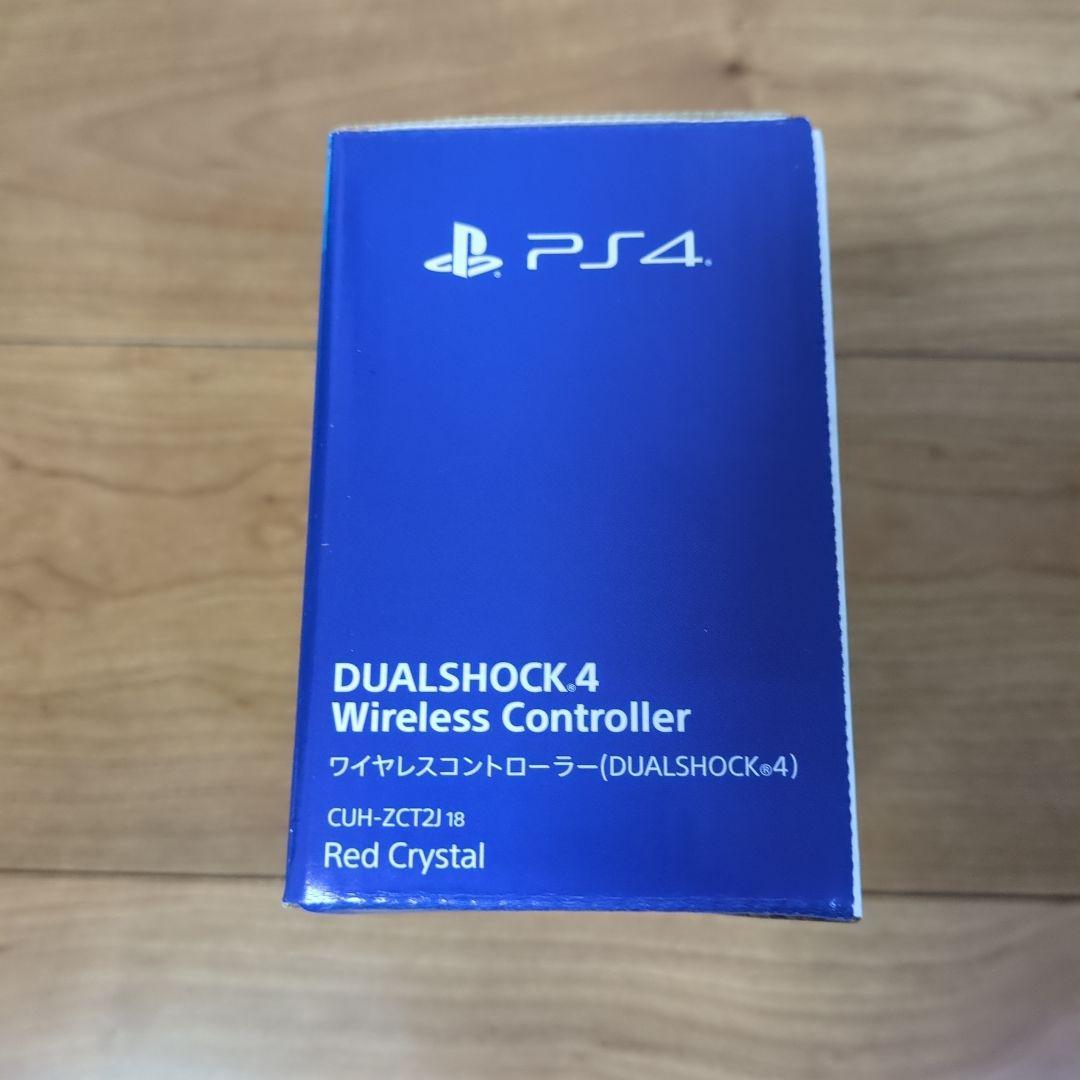 PS4　ワイヤレスコントローラー　レッドクリスタル