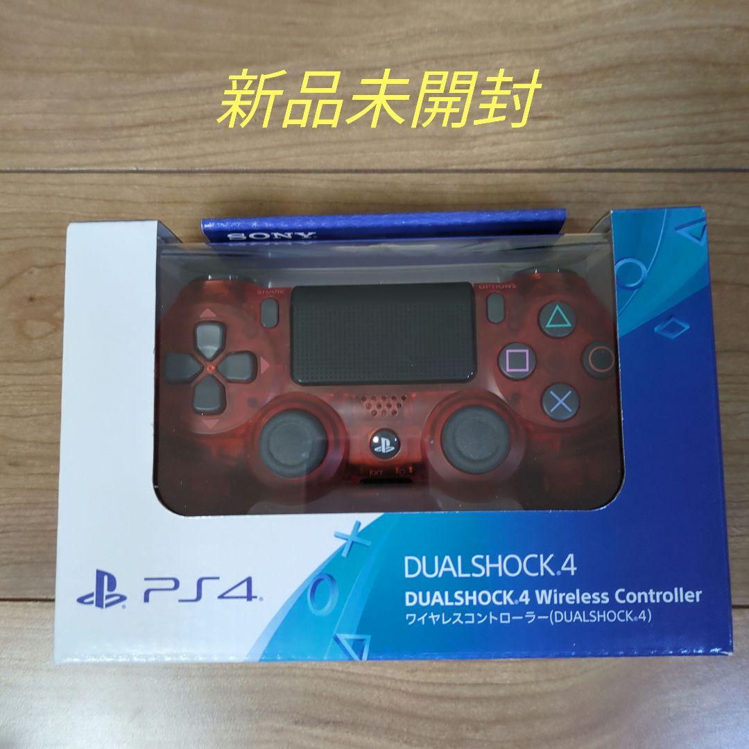 PS4　ワイヤレスコントローラー　レッドクリスタル