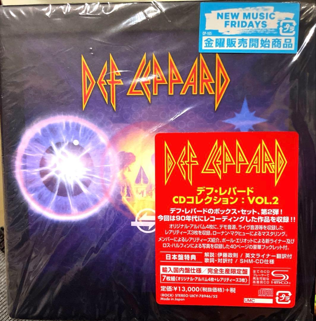 CDコレクション:VOL.2 デフ・レパード