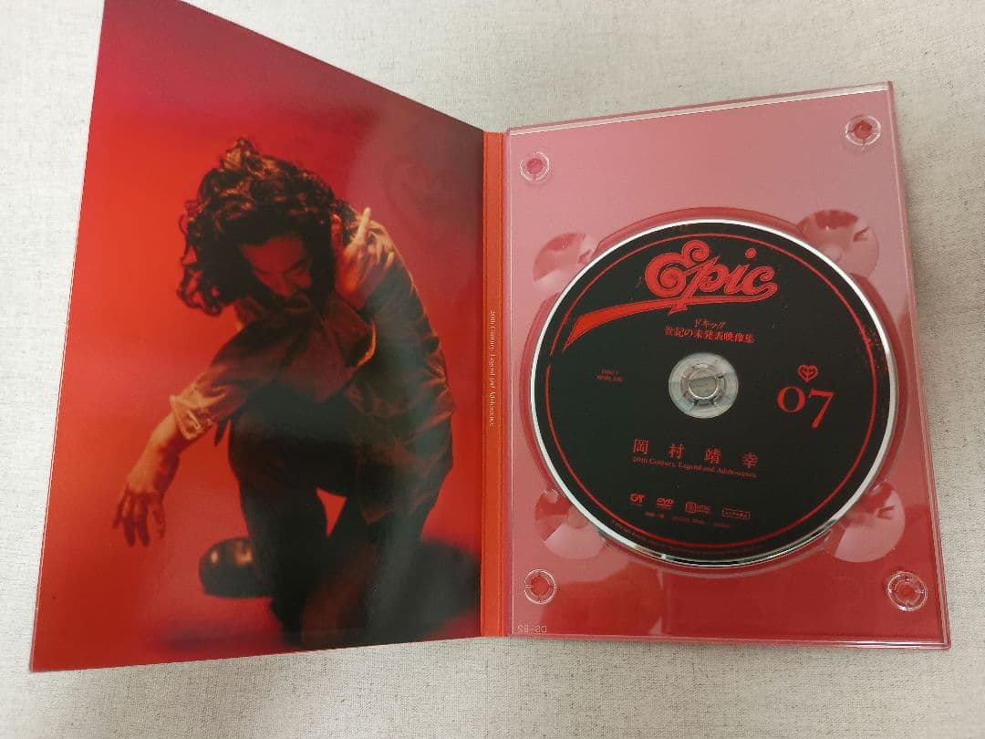 岡村靖幸 20世紀と伝説と青春 DVD-BOX 完全生産限定版　岡村ちゃん