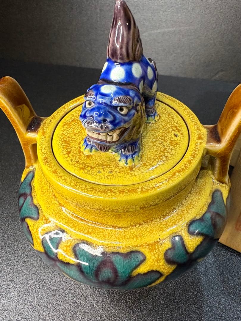 人間国宝 二代 徳田八十吉 作 「深厚耀変」香炉 共箱付 茶道具 最高傑作