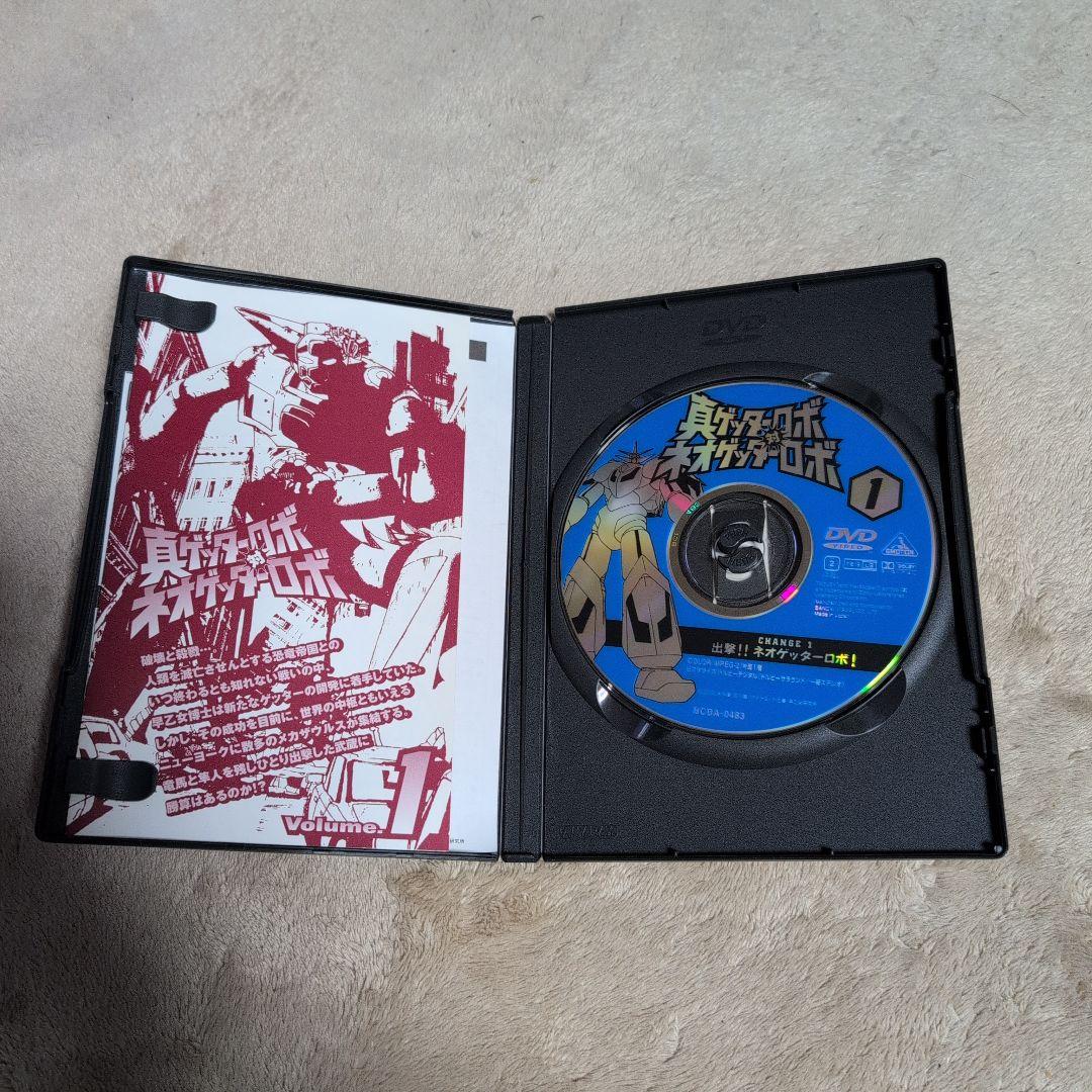 永井豪　真ゲッターロボ対ネオゲッターロボ 4巻セット