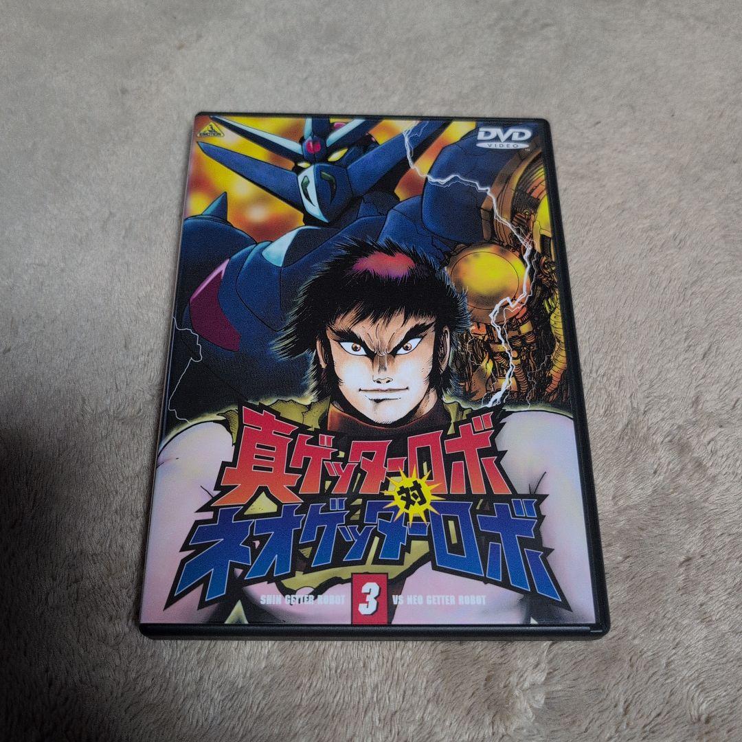 永井豪　真ゲッターロボ対ネオゲッターロボ 4巻セット