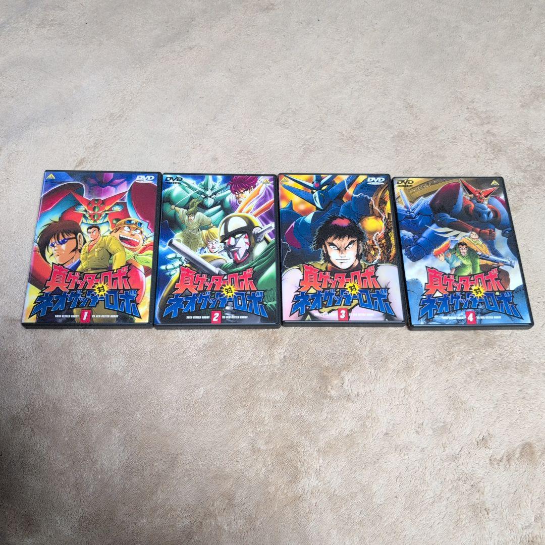 永井豪　真ゲッターロボ対ネオゲッターロボ 4巻セット