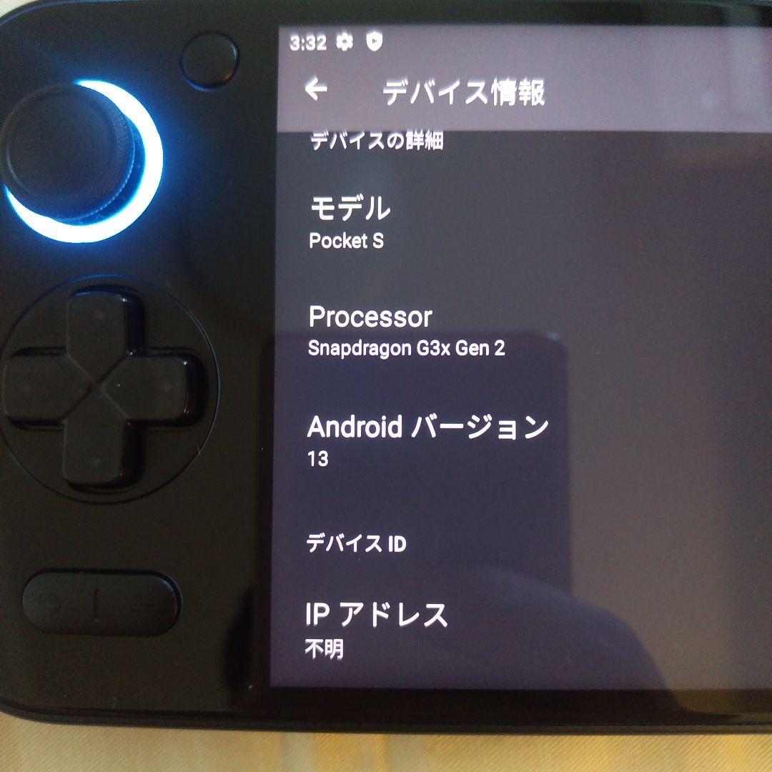 AYANEO PocketS 16GB 512GB 1440P ブラック