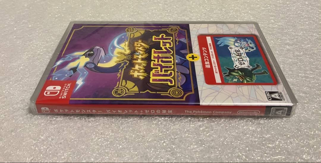 ポケットモンスター バイオレット+ゼロの秘宝