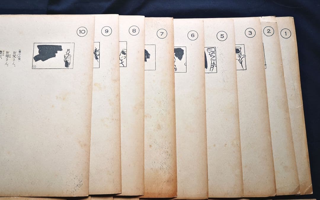 ♦️昭和レトロ♦️紙芝居 【マレーの虎】 昭和18年 日本教育紙芝居協会