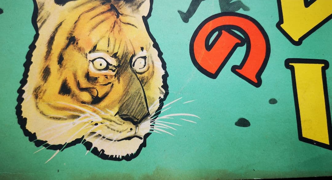 ♦️昭和レトロ♦️紙芝居 【マレーの虎】 昭和18年 日本教育紙芝居協会