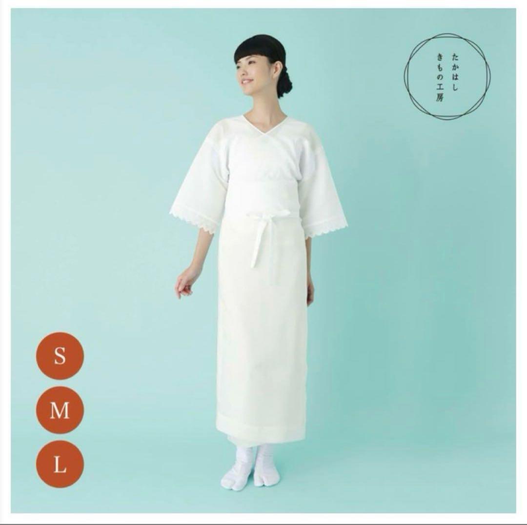 【たかはしきもの工房】未使用品/満点スリップ//Sサイズ/白