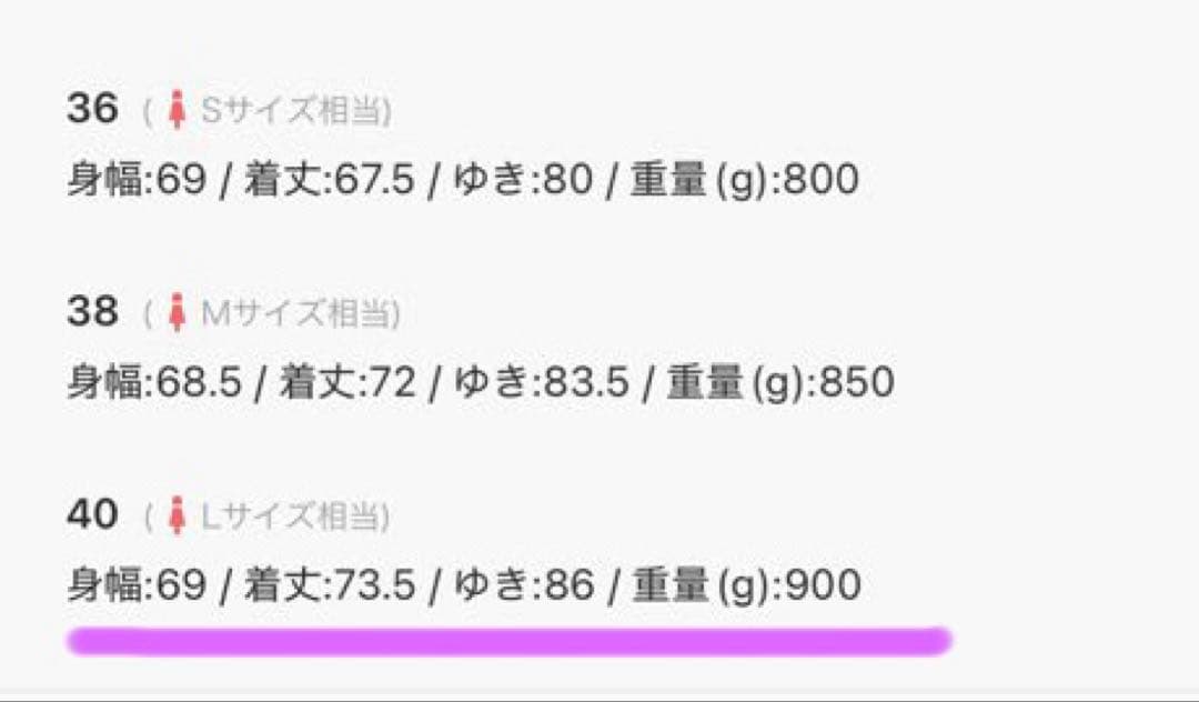 ENFOLD エンフォルドヘビーサテンドロストビッグジャケットコート