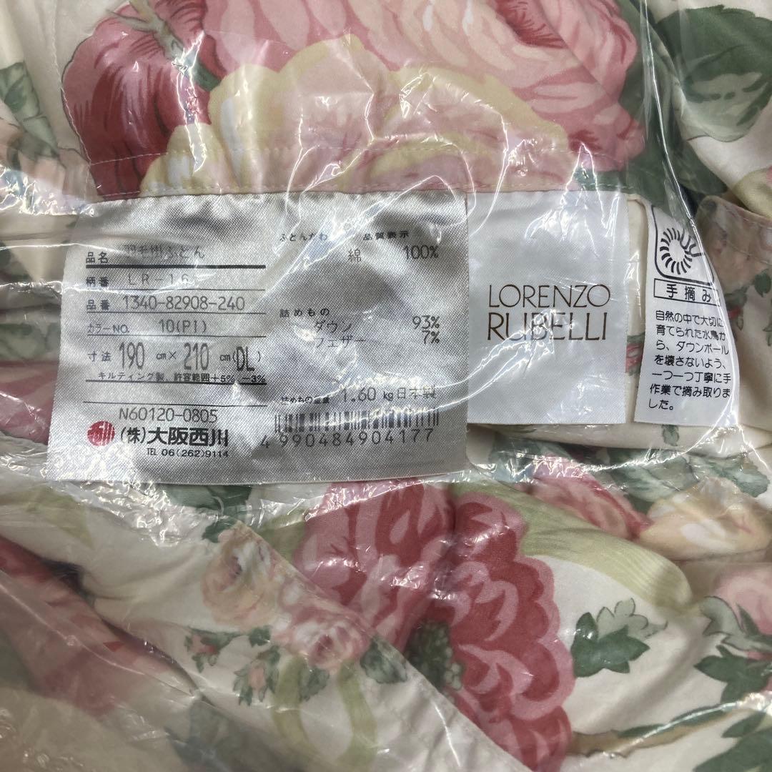 大阪西川　羽布団　ダブルサイズ　花柄掛け布団 190x210cm