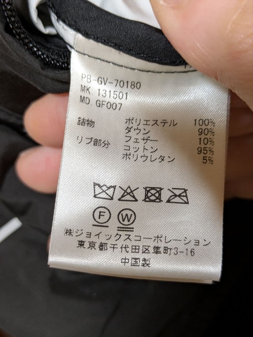 (美品) サイコバニー 2WAYダウンブルゾン 黒×白 総柄 袖着脱可