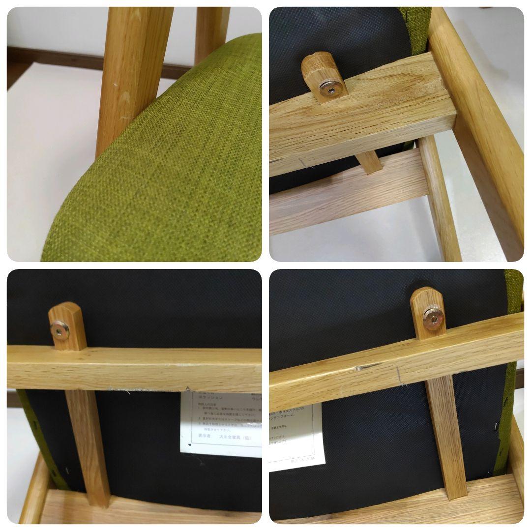 1脚　ダイニングチェア　北欧チェア　コロン　①