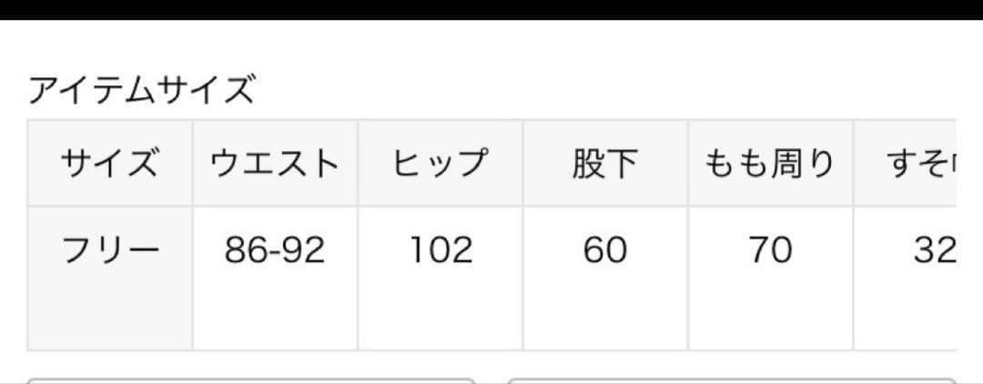 ベーセーストック　デニム サロペット フリーサイズ
