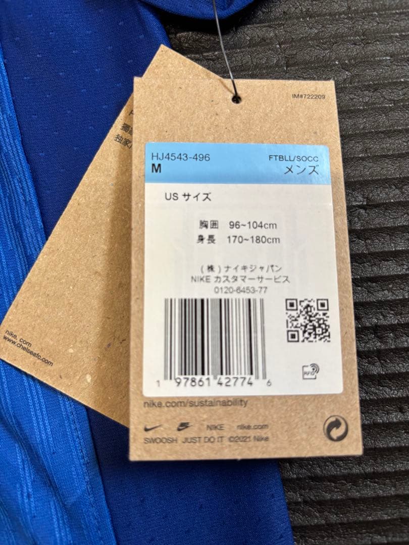 Chelsea ジョアンペドロ　25/26 ユニフォーム　正規品