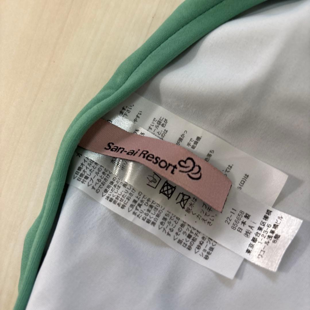 三愛リゾート グリーン フリルビキニ Mサイズ ミントグリーン　水着