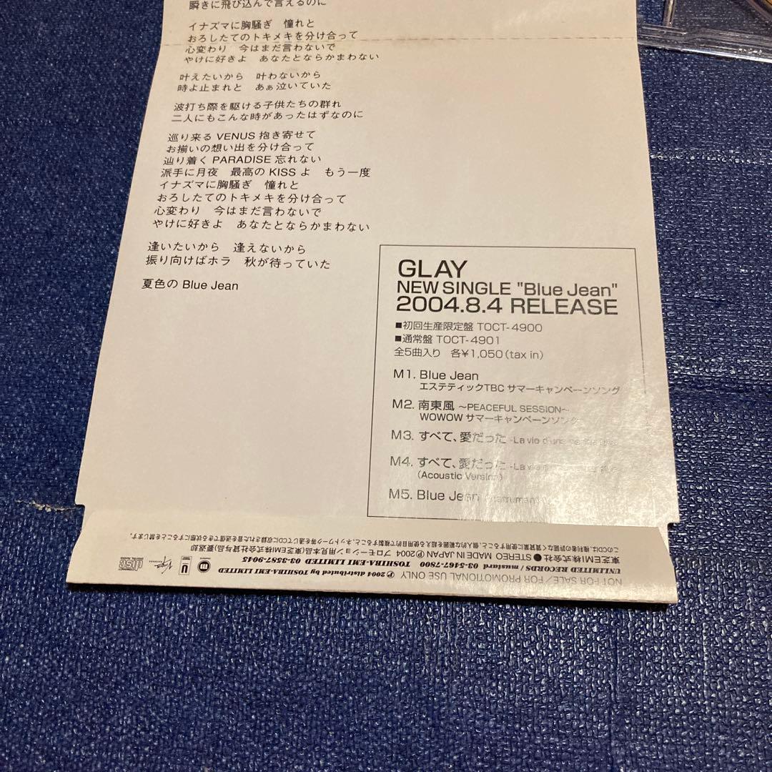 グレイ　GLAY / BLUE JEAN　プロモーションオンリー盤　非売品 CD