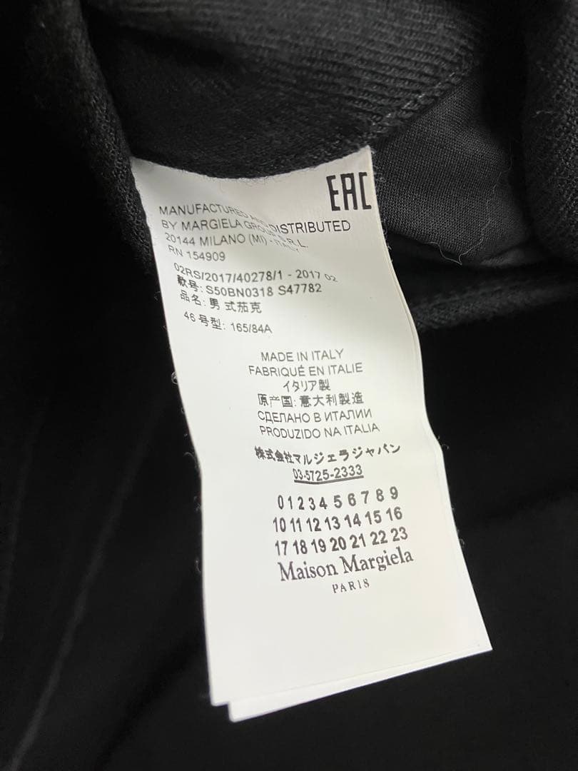 Maison Margiela ノーカラージャケット サイズ46 ブラック