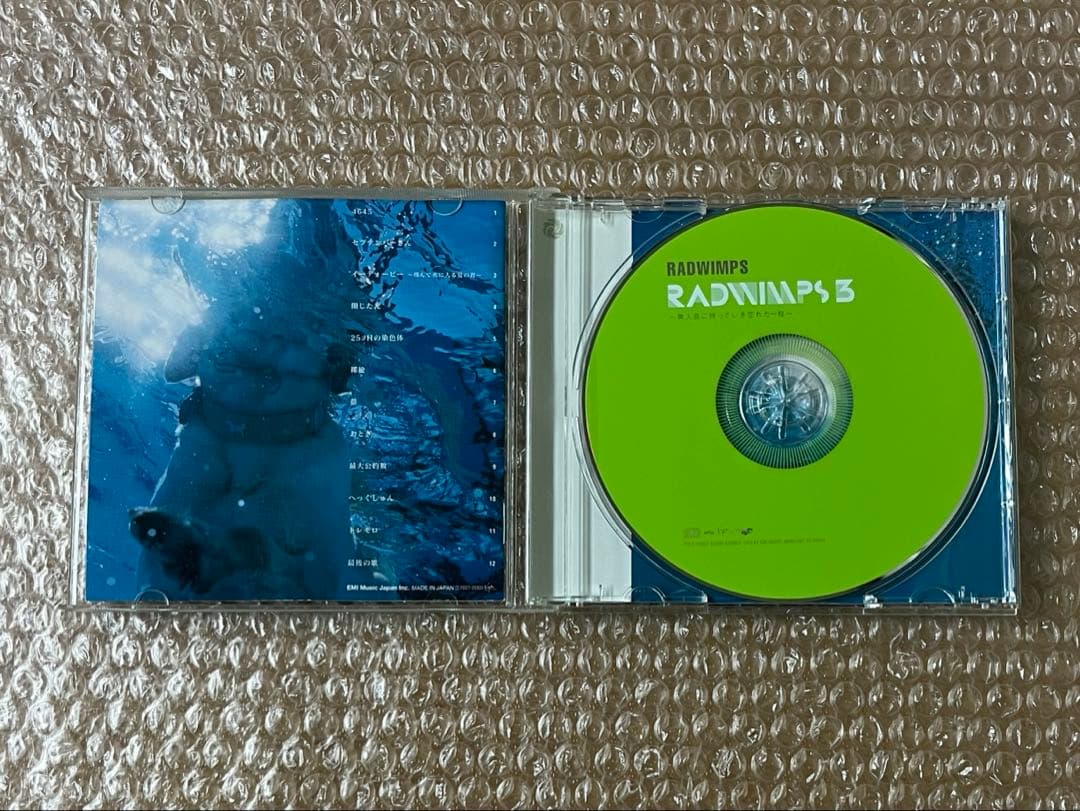 RADWIMPS CD DVD アルバム まとめ売り ラッドウィンプス