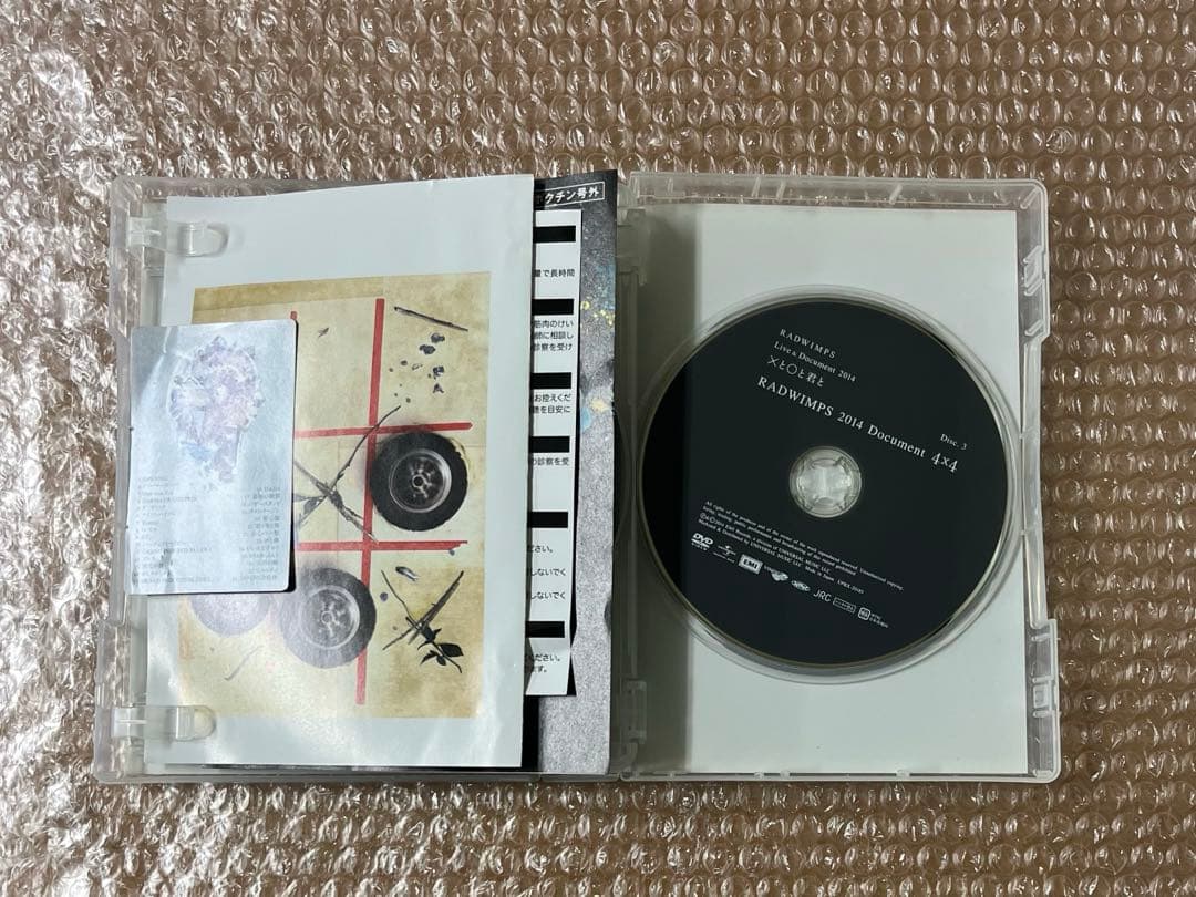 RADWIMPS CD DVD アルバム まとめ売り ラッドウィンプス