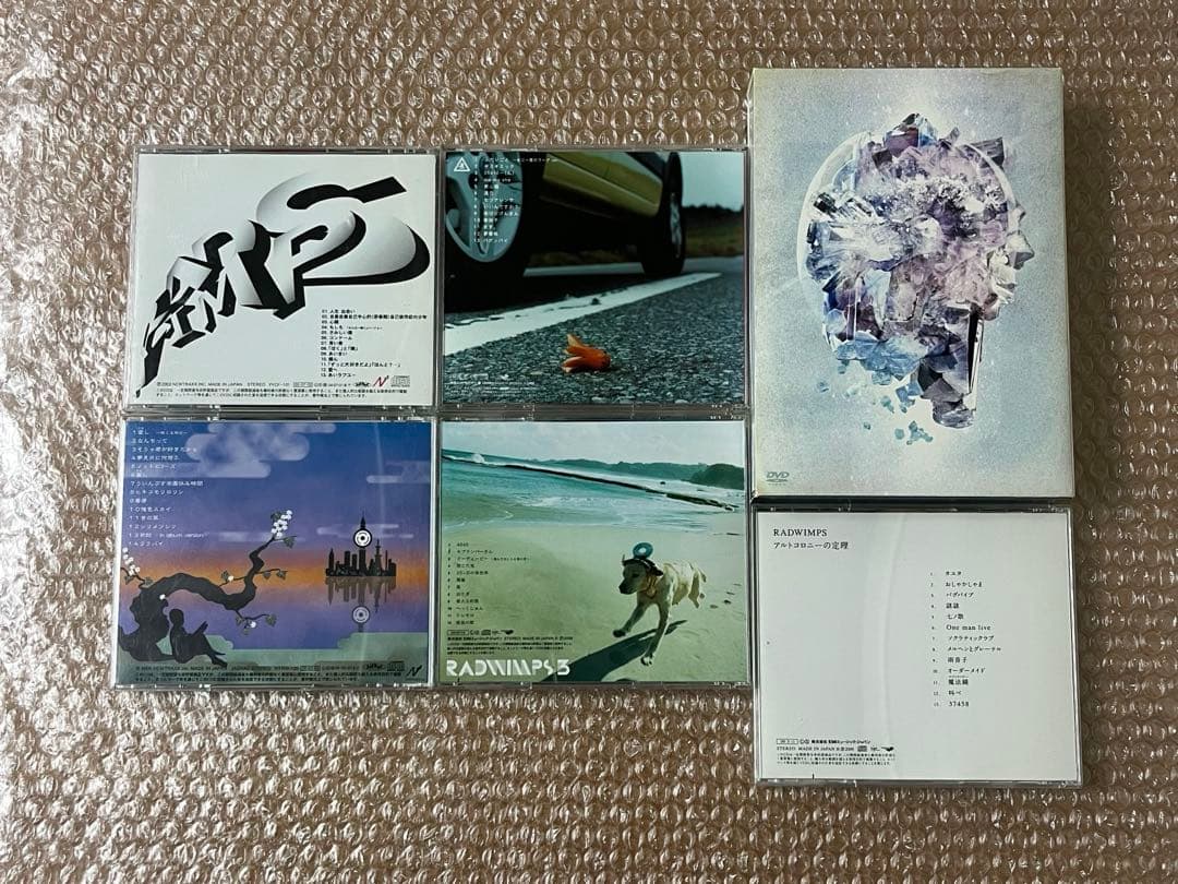 RADWIMPS CD DVD アルバム まとめ売り ラッドウィンプス